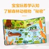 (仓发) 揭秘小世界认知篇-揭秘森林(0-2岁幼儿启蒙早教科普绘本)翻翻+洞洞设计 乐乐趣童书幼儿启蒙科普洞洞书/未来出版社/张双/9787541765339 商品缩略图1