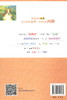 (仓发) 小学生群文读本·五年级/浙江少年儿童出版社/蒋军晶/9787559703385 商品缩略图0