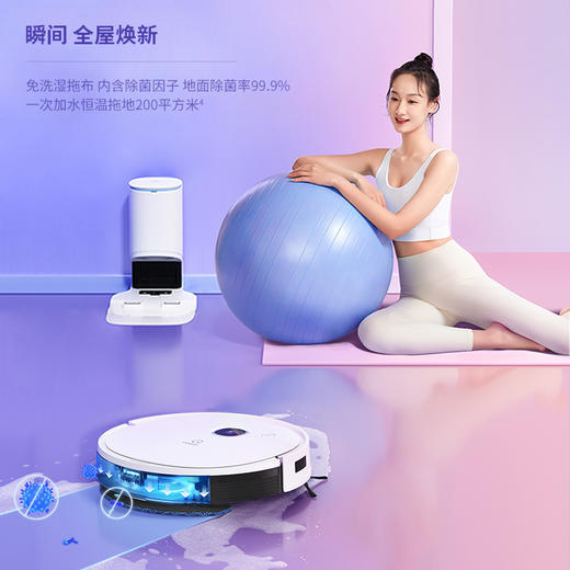 科沃斯扫地机器人一点系列K8【CZ】 商品图3