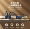 【家用电器】Sanag 骨传导二代空气传导耳机蓝牙防水无线运动耳机 商品缩略图2