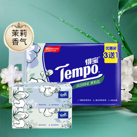 【第2件0元】『Tempo得宝』软抽纸茉莉花味4层90抽4包抽纸餐巾纸