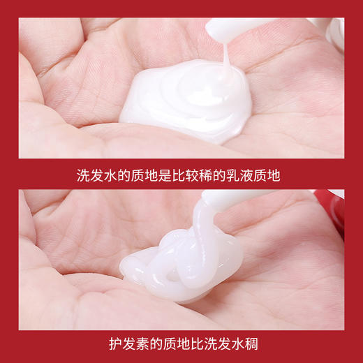 日本SHISEIDO资生堂FINO洗护套装 洗发水500ml+护发素550ml 商品图4