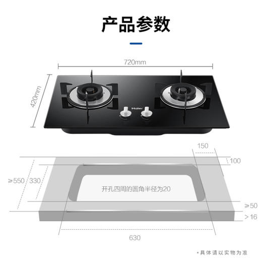 海尔（Haier）（509394
）燃气灶台嵌两用双灶钢化玻璃灶面五重防爆熄火保护天然气4.5KW大火力灶Q2321 【天然气】钢化玻璃灶JZT-Q2321 商品图1