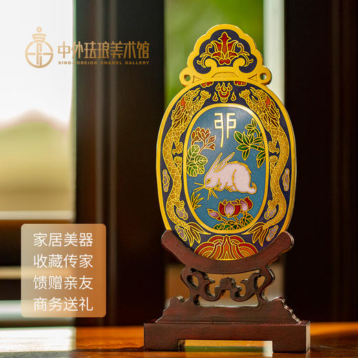 齐白石十二生肖福牌 商品图3