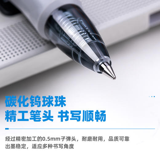 得力S08臻顺滑办公中性笔0.5mm弹簧头 商品图3