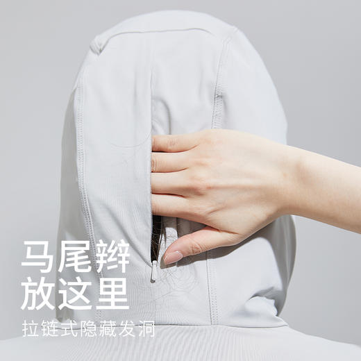 科里芙 UPF50+加长款防紫外线轻薄透气全身连帽开衫防晒衣 商品图2