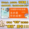 (仓发) 儒林外史（初中语文配套阅读·新版）/长江文艺出版社/[清]吴敬梓/9787570219810 商品缩略图1