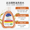 澳洲REDWIN茶树油洗发水控油无硅油去屑洗发露煤焦油洗剂止痒焦煤 商品缩略图3