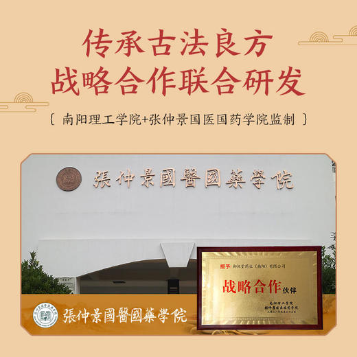 御恒堂草本清馨枕9味草本药香熏蒸入睡快睡得沉 商品图1