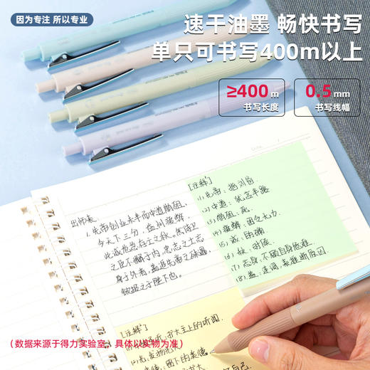 得力A180因为遇见你臻顺滑按动学生中性笔0.5mm子弹头 商品图1