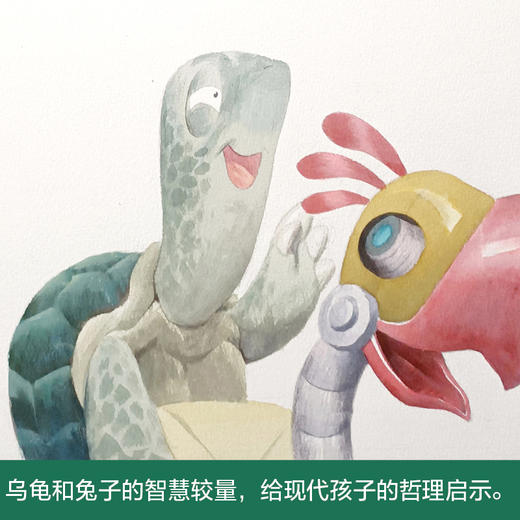 乌龟就是比兔子跑得快   1年级书目|正版现货速发|名师推荐|小学生课外阅读一年级 商品图2