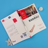 (仓发) 鲁滨逊漂流记 六年级下册推荐阅读 附带阅读耐力记录表 商务印书馆/商务印书馆/[英]丹尼尔·笛福/9787100189743 商品缩略图9