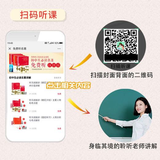 (仓发) 泰戈尔诗选/团结出版社/泰戈尔/9787512672109 商品图1