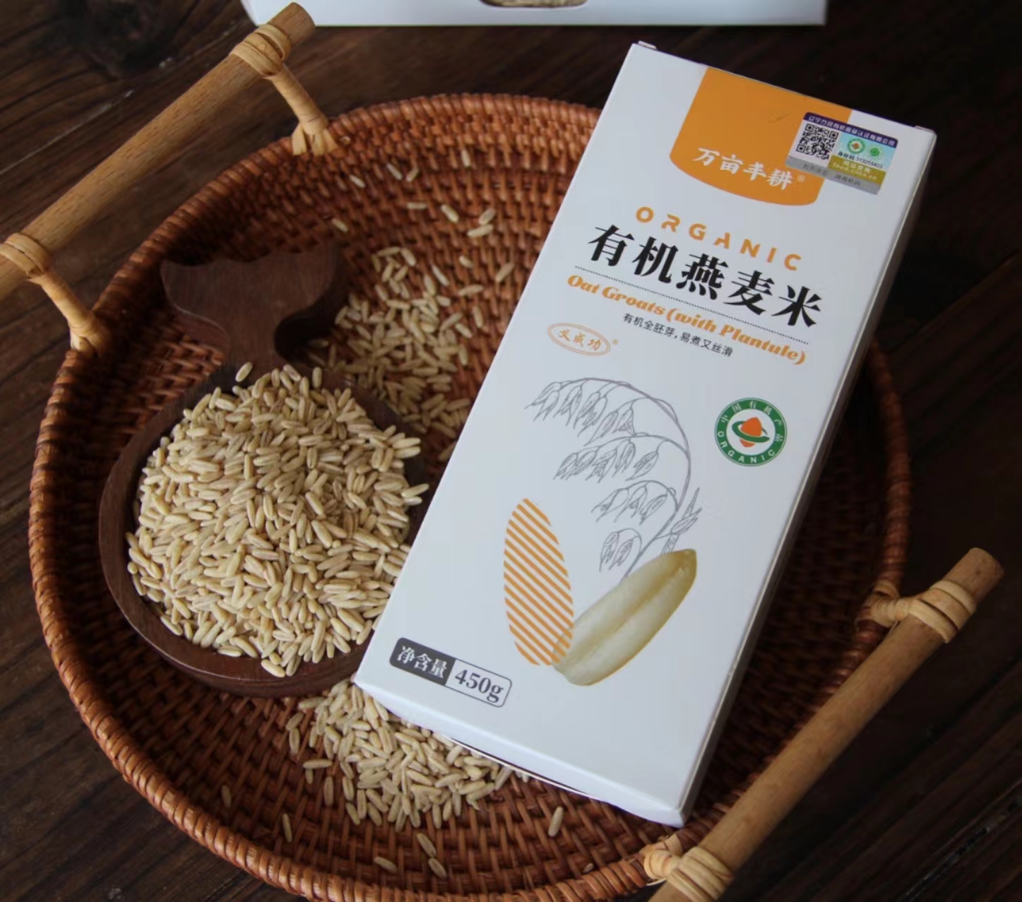 D 有机胚芽燕麦米 保留胚芽活性 营养加倍 好吃加倍 有机认证【杂粮合辑】