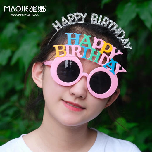 Happy Birthday搞怪眼镜 商品图3