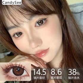 CandySee品牌-Dew 露光栗棕