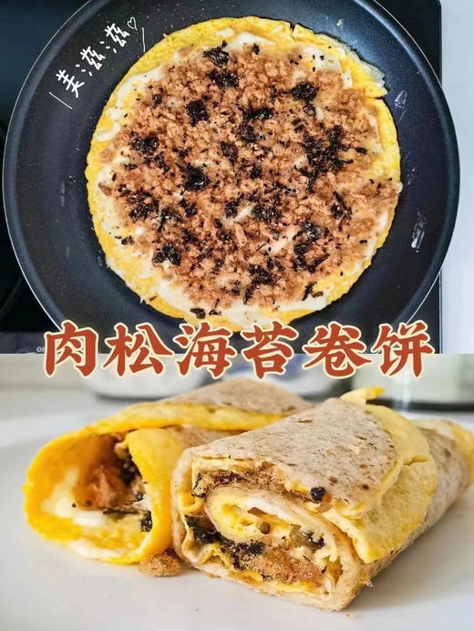 广达香肉松 味道纯正 商品图4