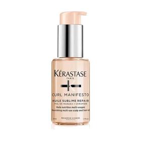 Kerastase卡诗柔顺卷曲修护滋养护发精油50ml