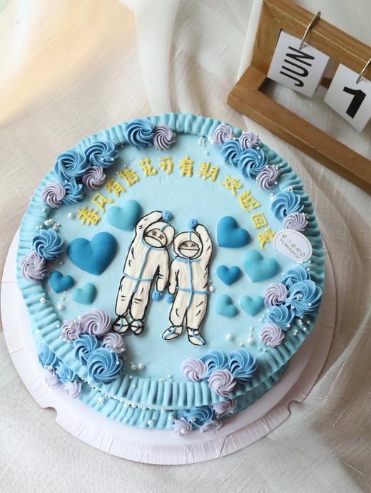 致敬援沪 欢迎回家 商品图1