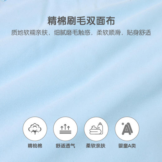 英氏婴儿抱被婴童抱毯初生宝宝床上用品包被YEBAJ01015A YEBAJ01017A 商品图3