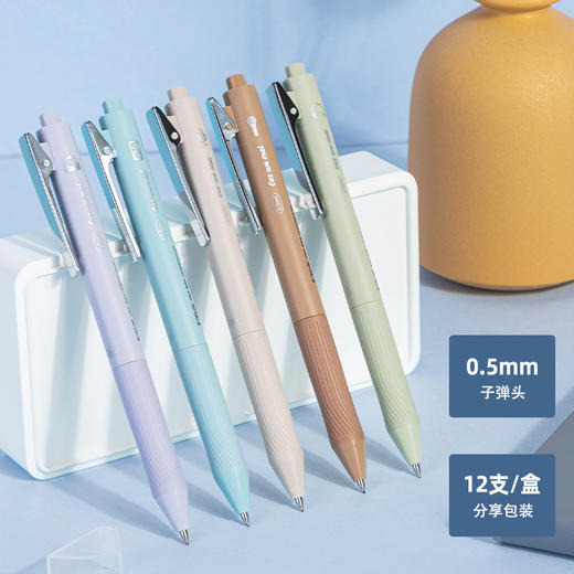 得力A180因为遇见你臻顺滑按动学生中性笔0.5mm子弹头 商品图2