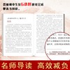 (仓发) 红星照耀中国（初中语文配套阅读·新版）/长江文艺出版社/[美]埃德加·斯诺/9787570219872 商品缩略图3