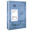 (仓发) 鲁迅杂文精选：拿来主义（高中语文教科书阅读书系）/长江文艺出版社/鲁迅 著/9787570211166 商品缩略图0