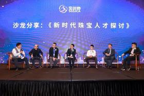  宝创协第二届会员代表大会第一次会议暨2019创•匠心年度盛典圆满举行 