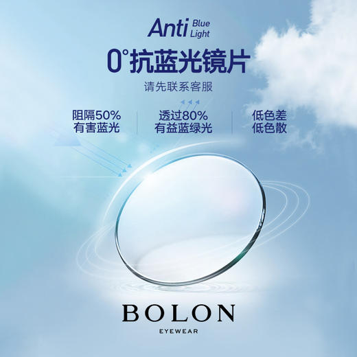 BOLON暴龙眼镜2022新品光学镜框男β钛王俊凯同款眼镜框BT6011 商品图2