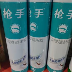 枪手杀虫剂无味