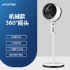 夏新落地扇家用轻音立式电风扇宿舍小型涡轮对流增压空气循环扇 商品缩略图5