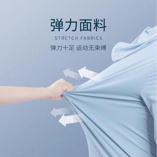 【小兔子防晒衣 成人款】冰丝防晒衣薄款凉爽透气长袖连帽防晒服 商品图3