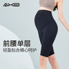 2022夏季新品五分裤瑜伽裤孕妇速干X22086NSY 商品缩略图8