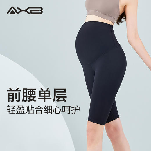 2022夏季新品五分裤瑜伽裤孕妇速干X22086NSY 商品图8