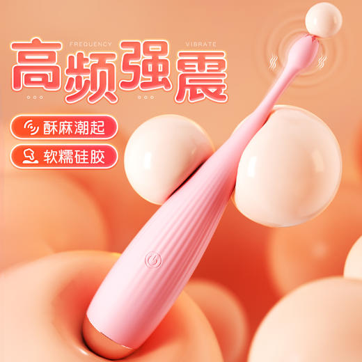 谜姬 花漾点潮笔 AV棒震动棒 细款 女用自慰器超强震私处按摩棒体插入式小号情趣用品振动刺激av棒女性自卫玩具 商品图6