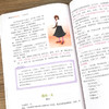 (仓发) 7年级同步作文下册 黄冈作文 班主任推荐作文书素材辅导小学生七年级12-14岁适用满分作文大全/文化发展出版社/龚勋/9787514232035 商品缩略图3
