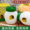 【经典国货】友谊雪花膏 三花香型老牌国货65g-春艺D仓 商品缩略图0
