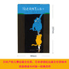 掉进洞里怎么办   中班学前书目|正版现货速发|名师推荐|小学生课外阅读 商品缩略图3