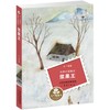 浆果王   2年级书目|正版现货速发|名师推荐|小学生课外阅读二年级 商品缩略图0