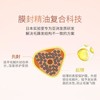 KERASTASE/卡诗奥丽柔顺护发精油100ml 柔顺改善毛躁 商品缩略图2