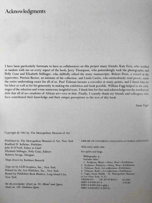 非洲艺术品图集 约200幅插图 精装16开 商品图3
