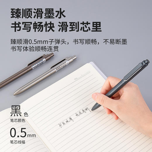 得力A12乐素金属中性笔0.5mm子弹头(臻顺滑)(黑) 商品图4
