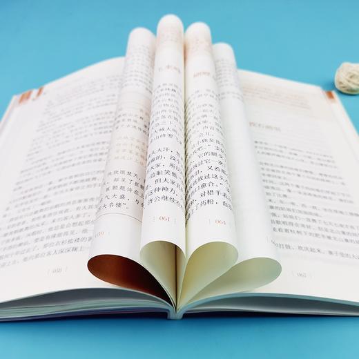 (仓发) 中国民间故事 田螺姑娘 快乐读书吧 五年级上册阅读 商务印书馆 附带阅读耐力记录表/商务印书馆/扬光/9787100186278 商品图9