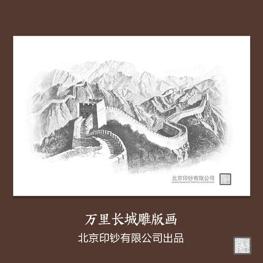 【北京印钞】龙腾盛世纪念银钞 单张 商品图8