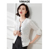 VIMAGE纬漫纪夏季新款白色百搭修身显瘦通勤简约针织开衫上衣V1701323 商品缩略图1
