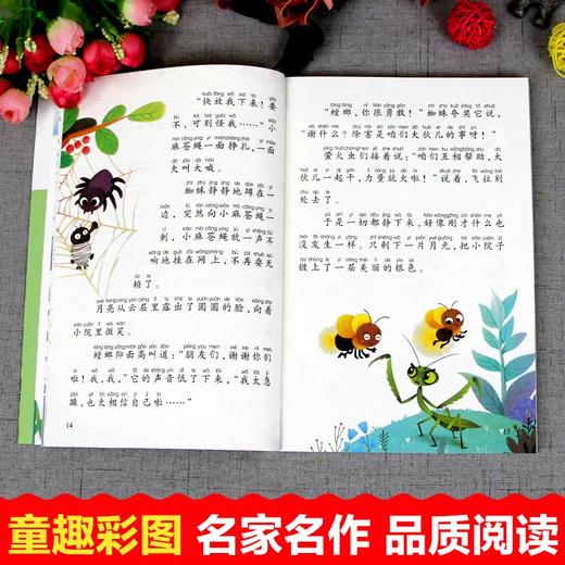 (仓发) 动物王国开大会：嵇鸿作品集 中小学生读语文课本作家作品课外阅书文学经典/北方妇女儿童出版社/嵇鸿/9787558553257 商品图3