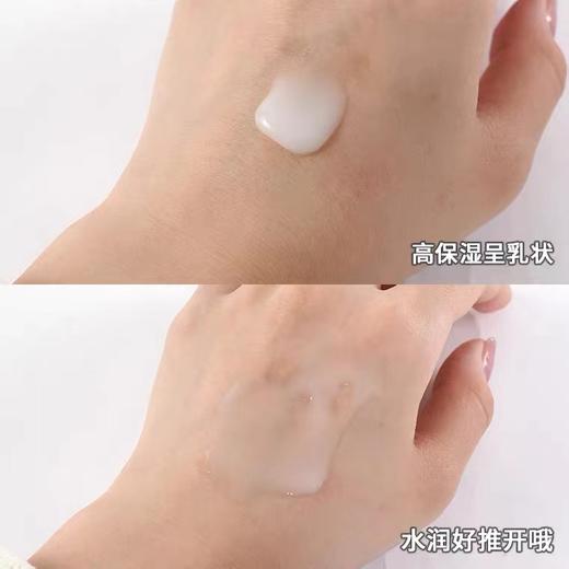 科颜氏高保湿水乳温和滋润套装 高保湿爽肤水乳控油舒缓修复 商品图6