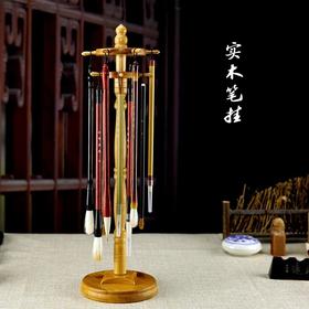 【庆学堂】精品实木圆形笔架笔挂双层笔挂笔架