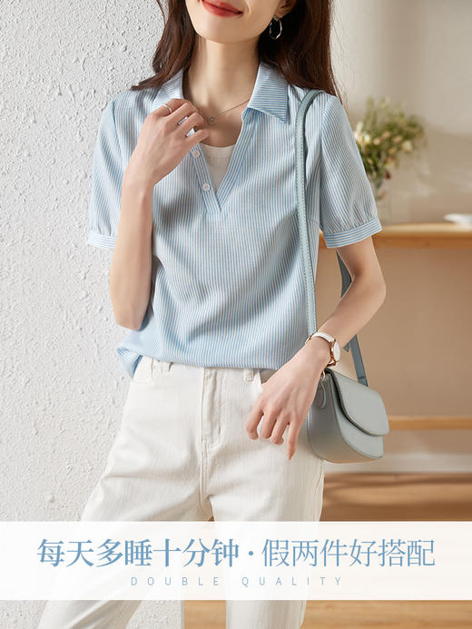 【五折购】熙世界浅蓝色条纹衬衫女夏短袖新款法式假两件翻领短袖衬衣 商品图2