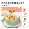 璞匠草莓芒芒乐水果苦荞麦片冲饮麦片坚果即食早餐干吃饱腹代餐 商品缩略图2